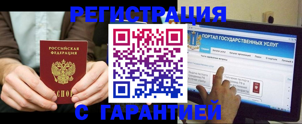 форма 3 в Нерчинске